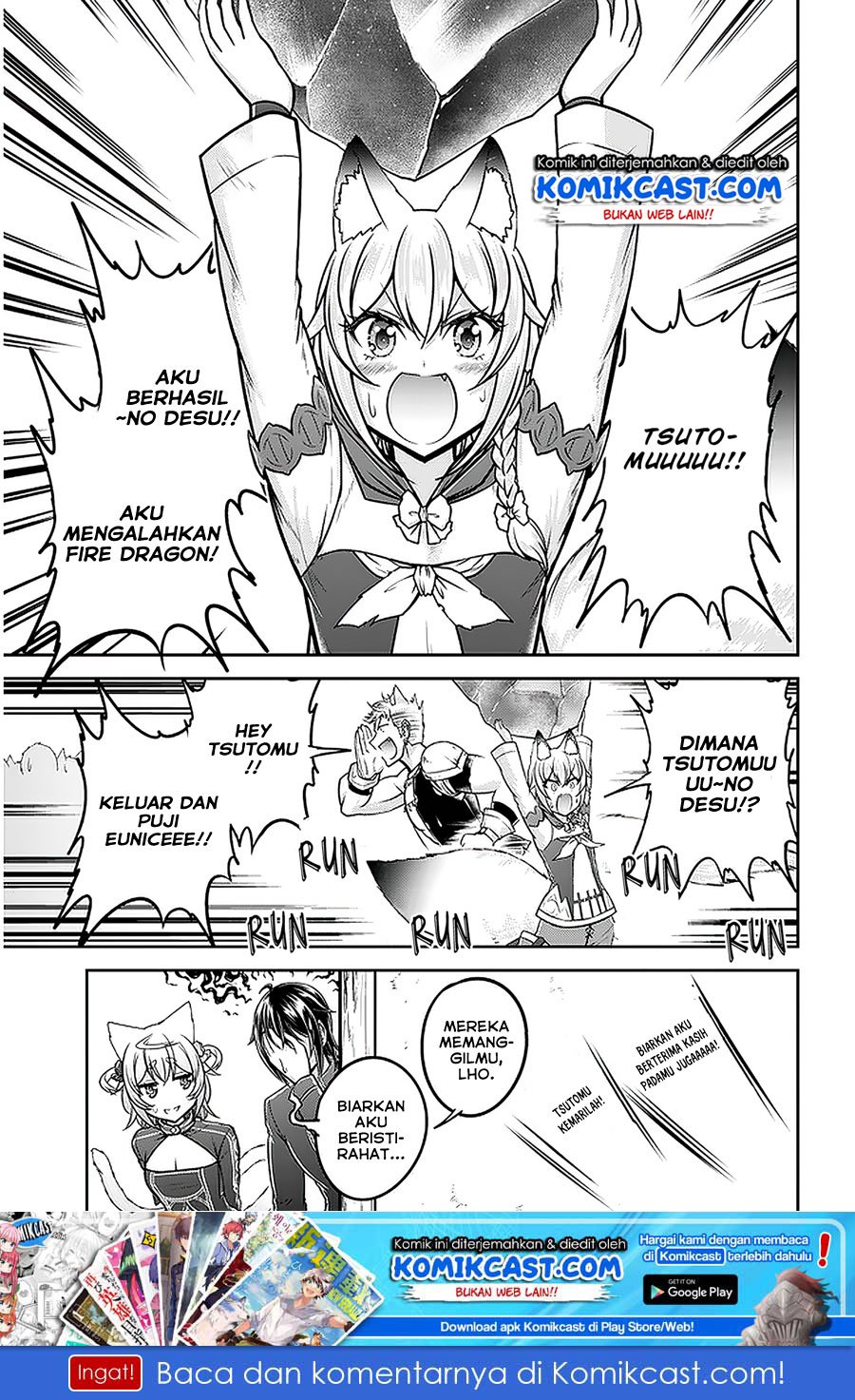 Live Dungeon! Chapter 32.1 Gambar 10