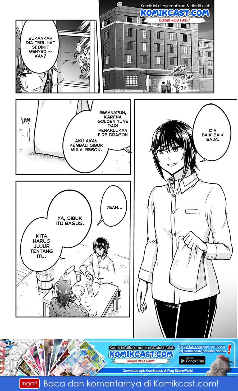 Live Dungeon! Chapter 32.1 Gambar 13