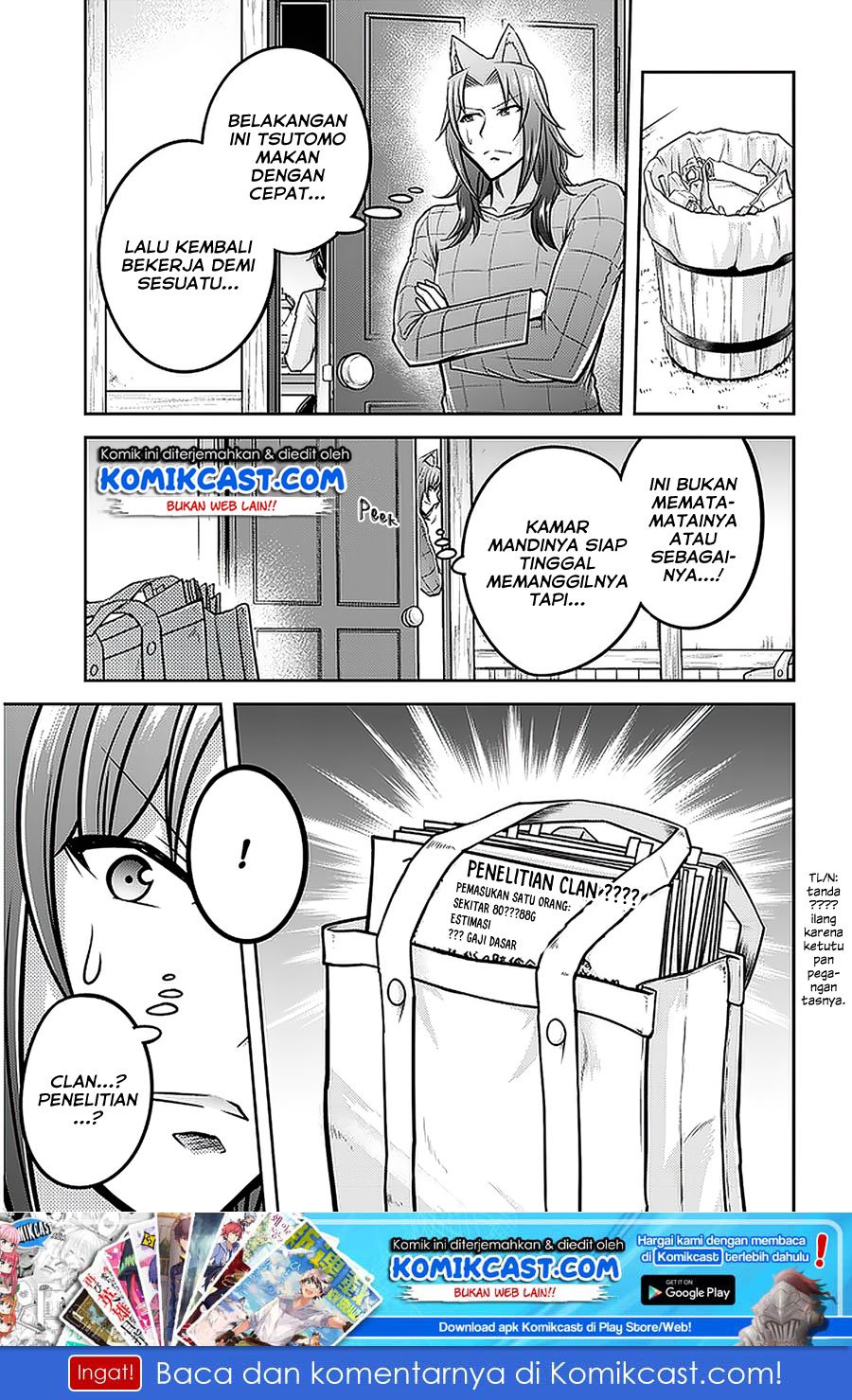 Live Dungeon! Chapter 32.1 Gambar 14