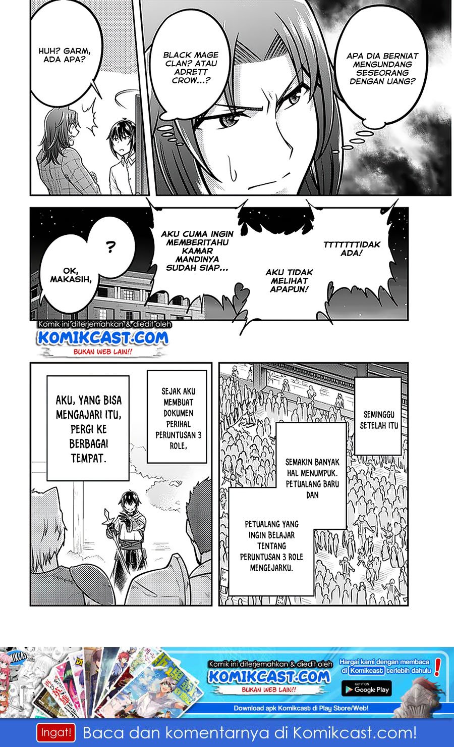Live Dungeon! Chapter 32.1 Gambar 15