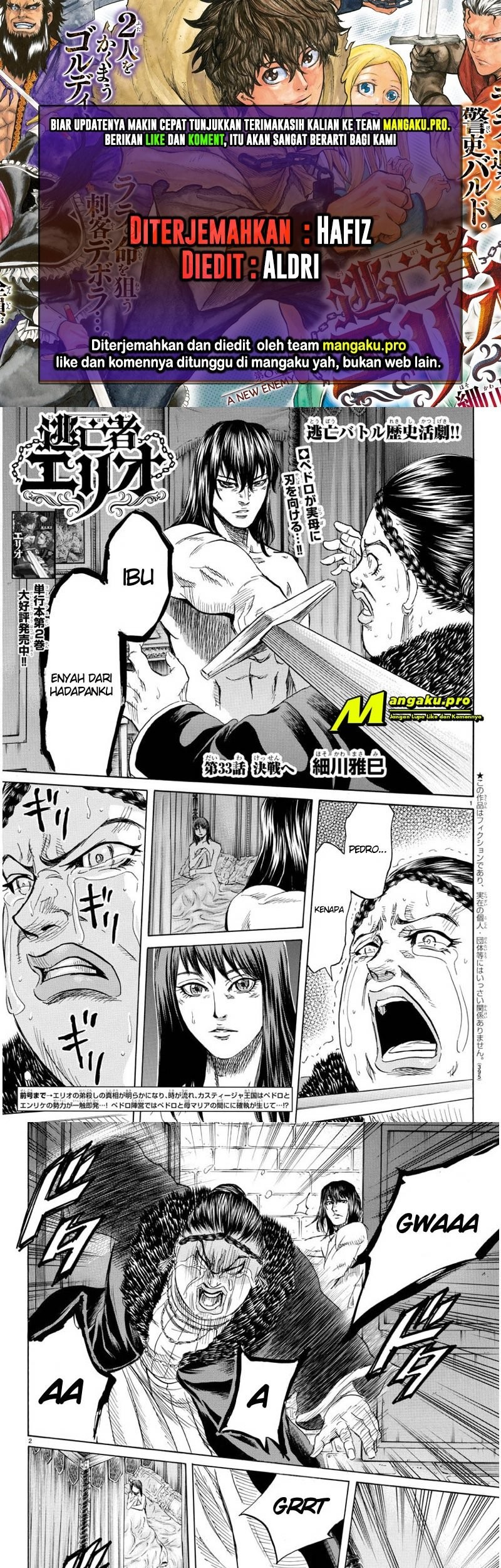 Komik Toubousha Elio Chapter 33 gambar nomor 1