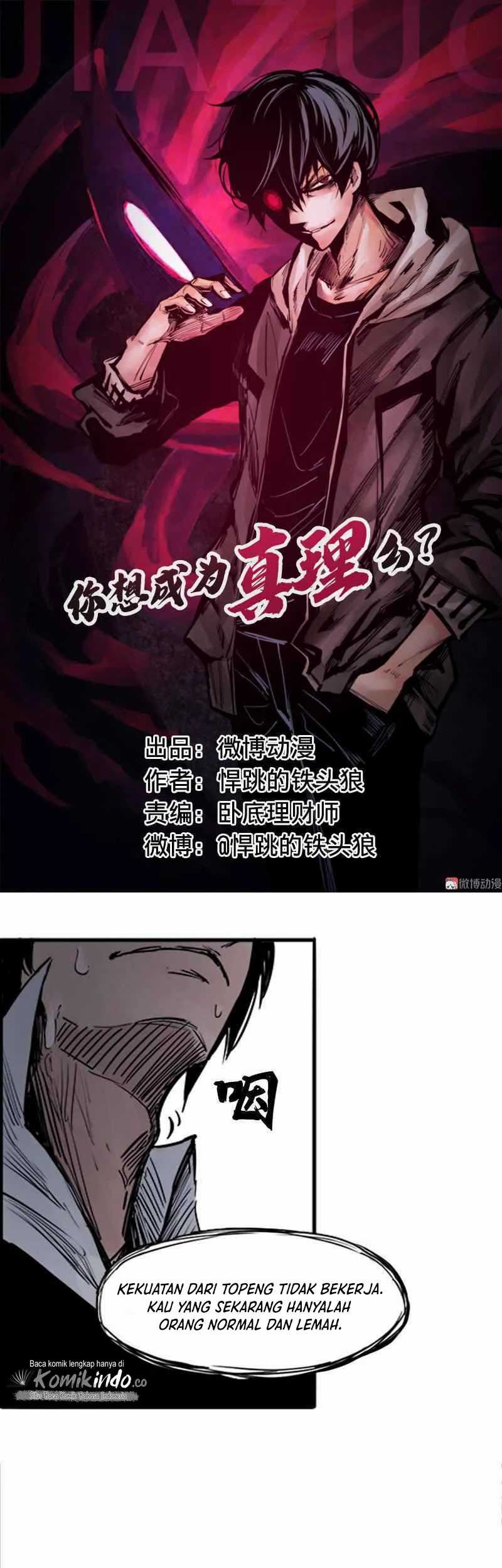 Manhua Truth Mask Chapter 4.2 gambar nomor 2