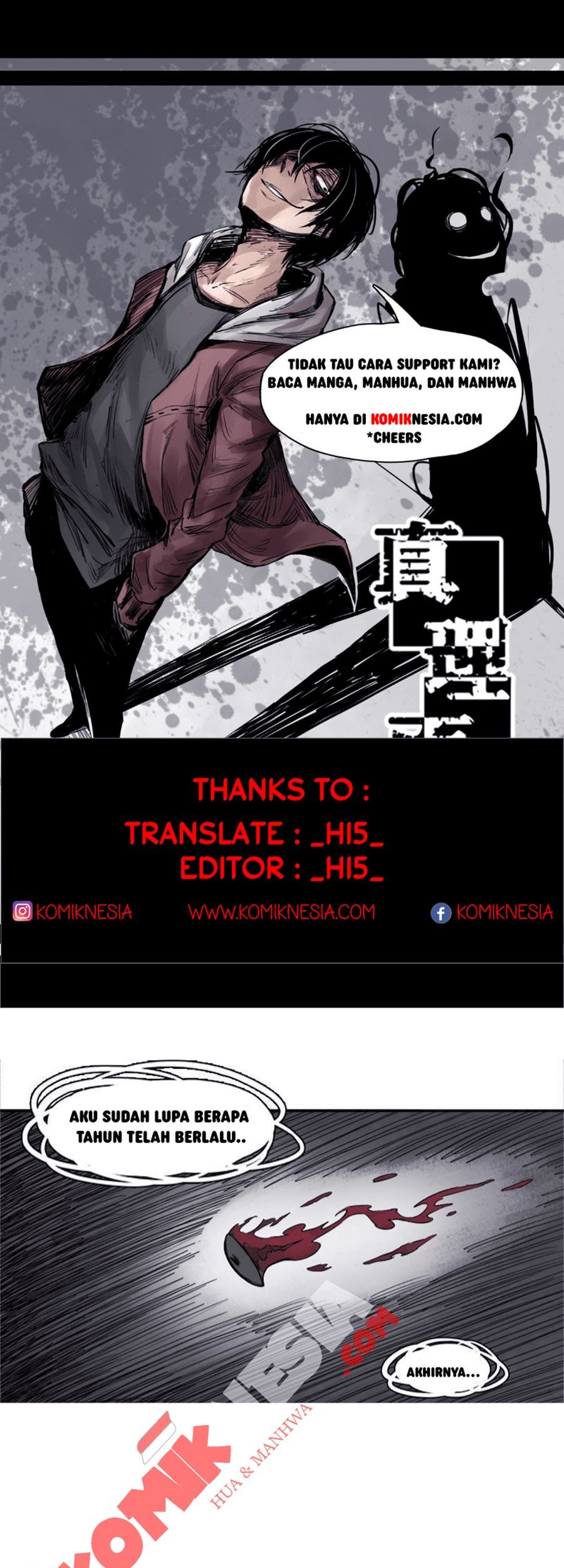 Komik Truth Mask Chapter 06 gambar nomor 1