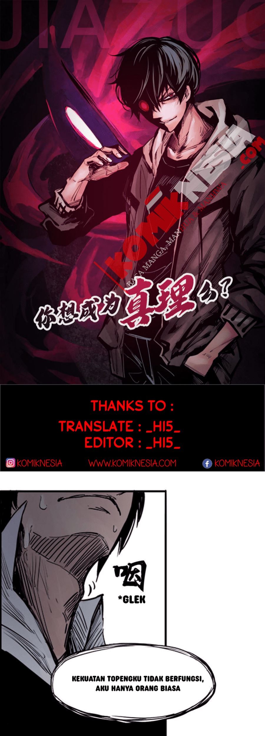 Komik Truth Mask Chapter 05 gambar nomor 1