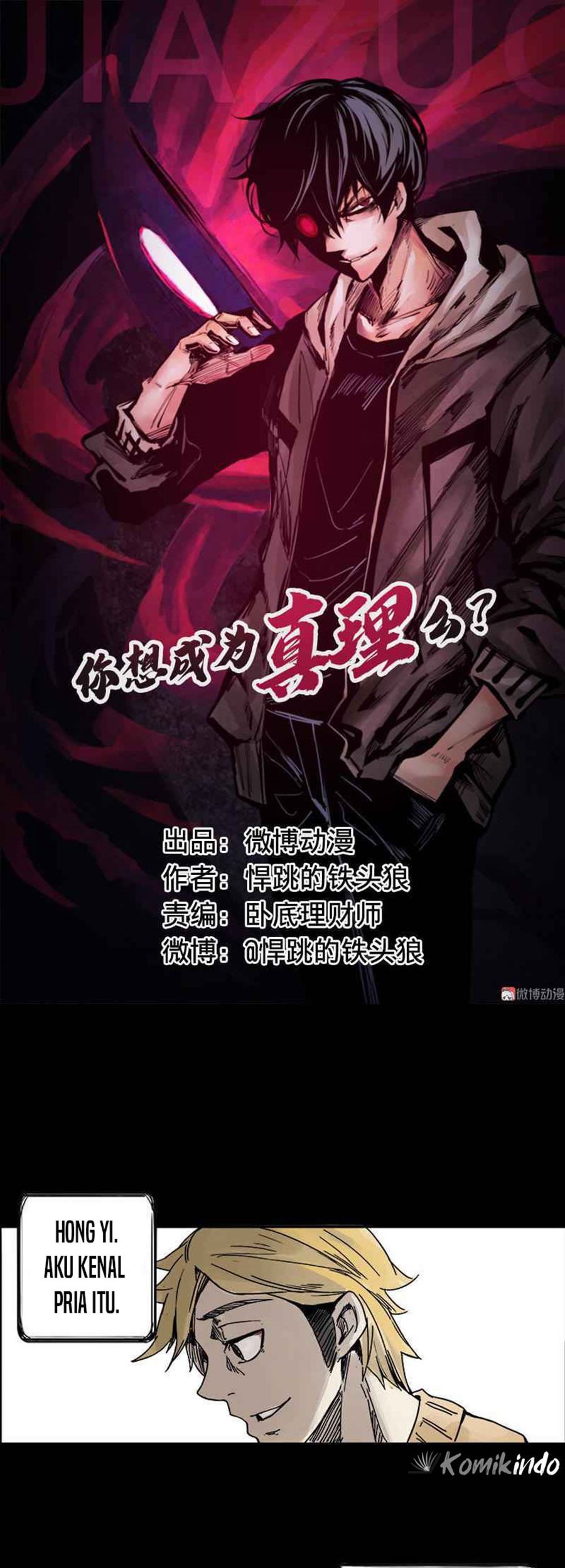 Manhua Truth Mask Chapter 02 gambar nomor 2
