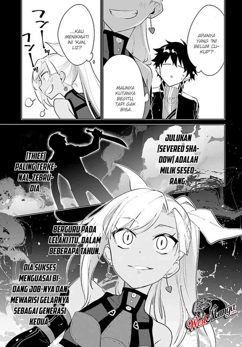 Nageki no Bourei wa Intai Shitai – Saijiyaku Hanta ni Yoru Saikiyou Patei Ikusei Jutsu Chapter 16 Gambar 7
