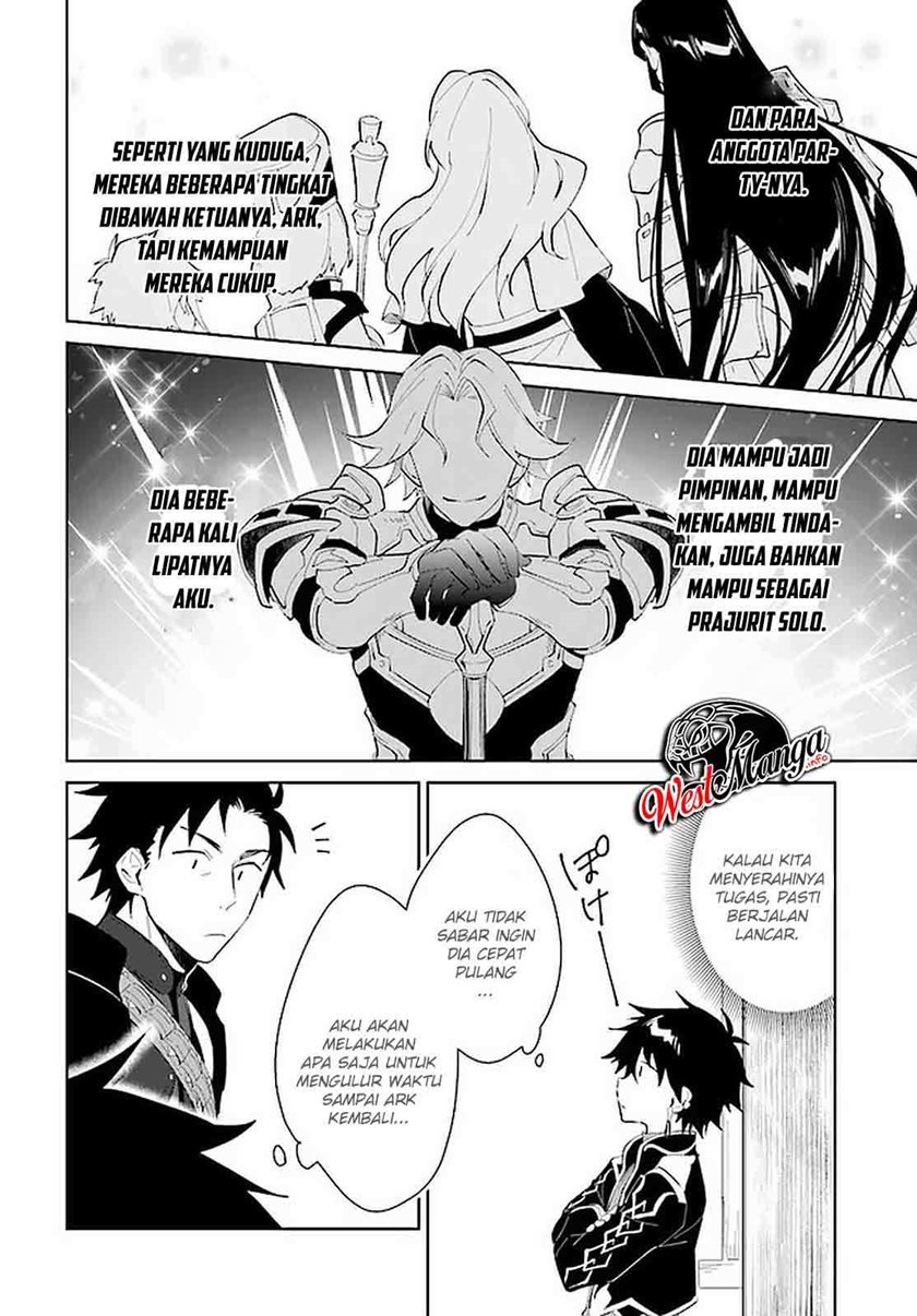 Nageki no Bourei wa Intai Shitai – Saijiyaku Hanta ni Yoru Saikiyou Patei Ikusei Jutsu Chapter 16 Gambar 14