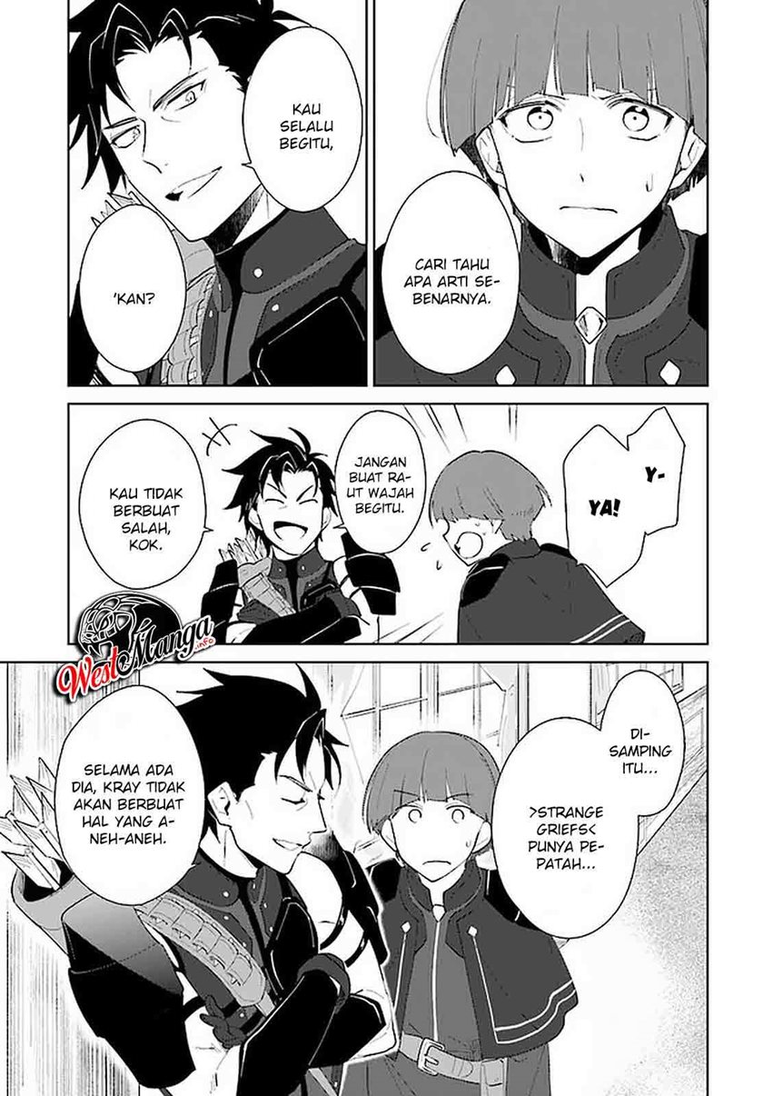 Nageki no Bourei wa Intai Shitai – Saijiyaku Hanta ni Yoru Saikiyou Patei Ikusei Jutsu Chapter 16 Gambar 21