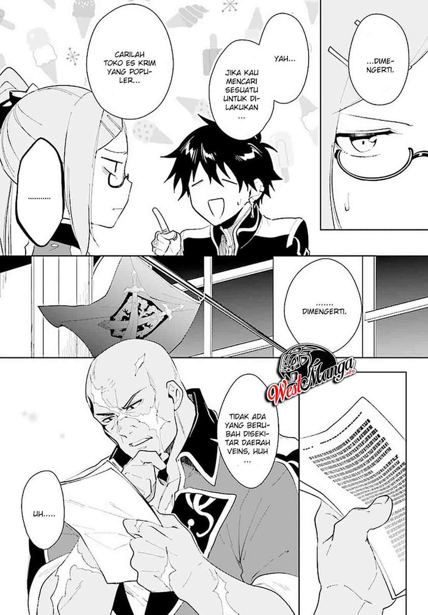 Nageki no Bourei wa Intai Shitai – Saijiyaku Hanta ni Yoru Saikiyou Patei Ikusei Jutsu Chapter 16 Gambar 28