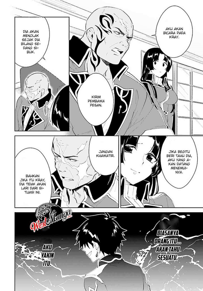 Nageki no Bourei wa Intai Shitai – Saijiyaku Hanta ni Yoru Saikiyou Patei Ikusei Jutsu Chapter 16 Gambar 30