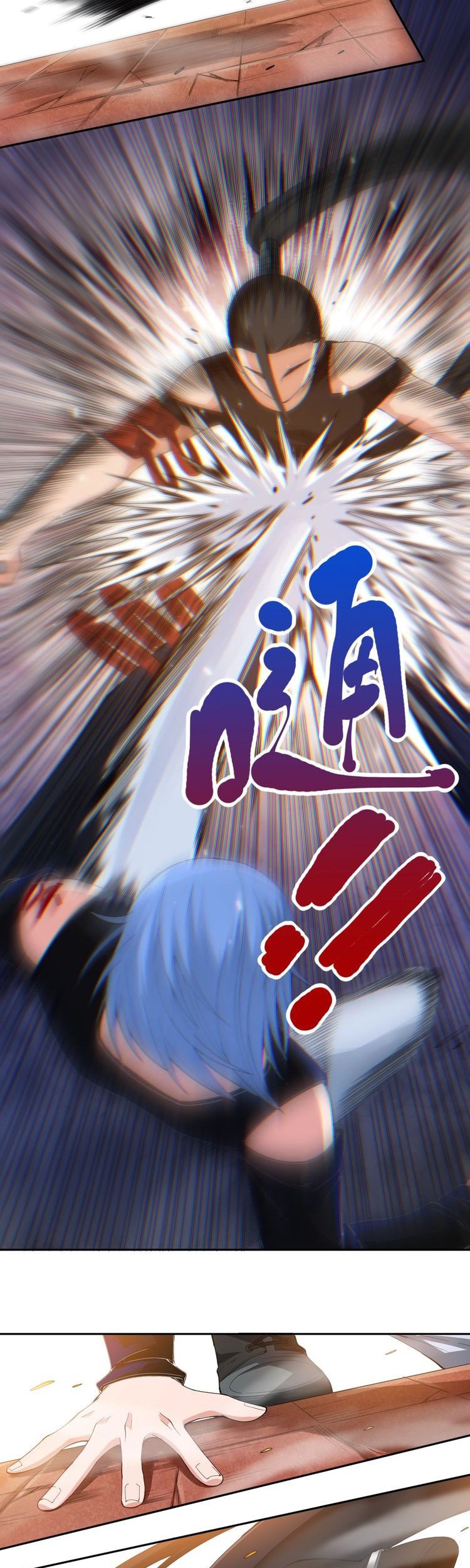 Ultimate Soldier Chapter 55 Gambar 17