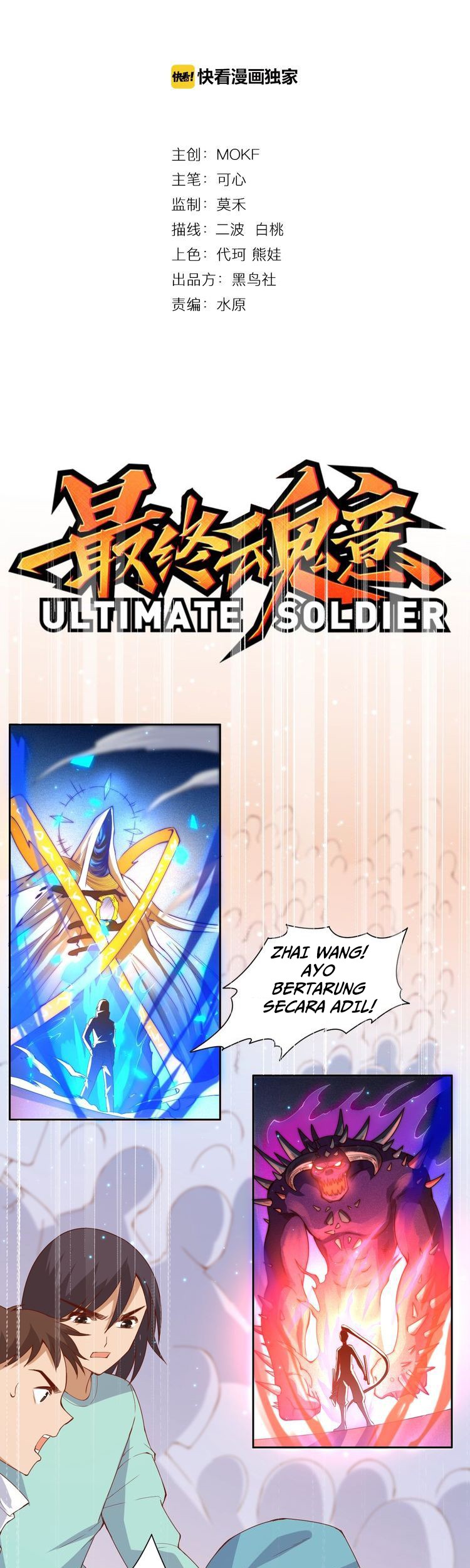 Ultimate Soldier Chapter 56 Gambar 3