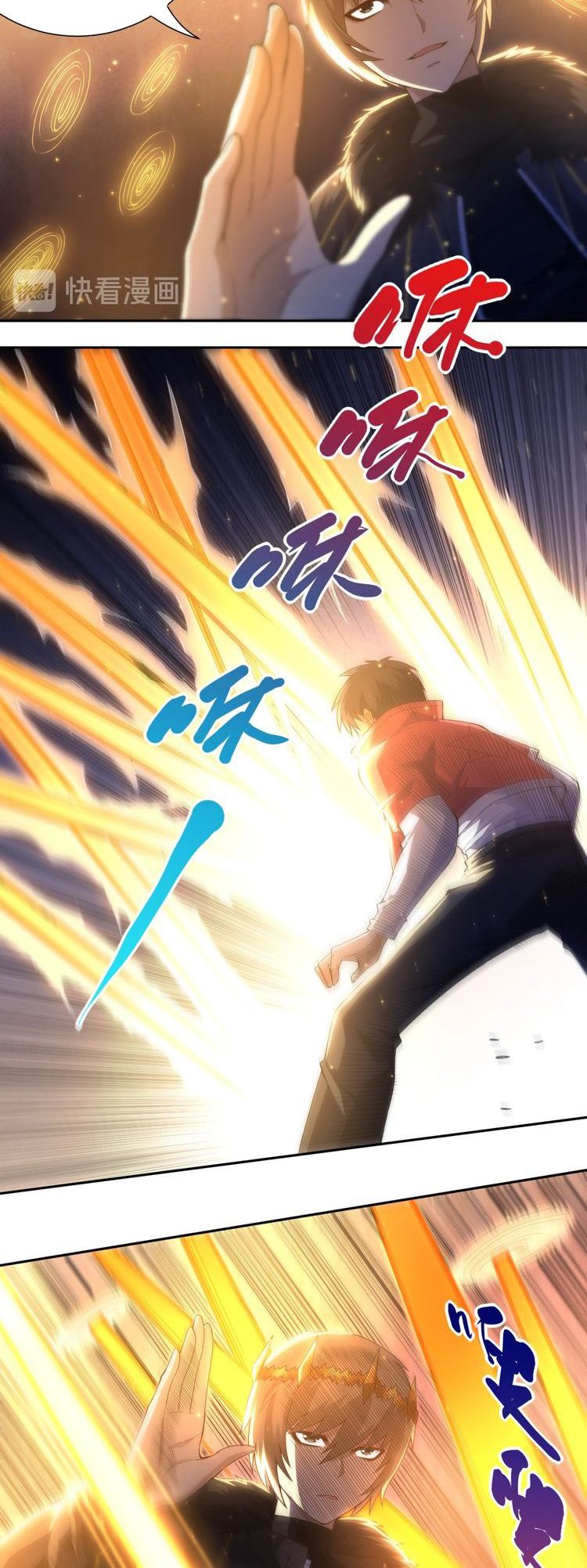 Ultimate Soldier Chapter 58 Gambar 16