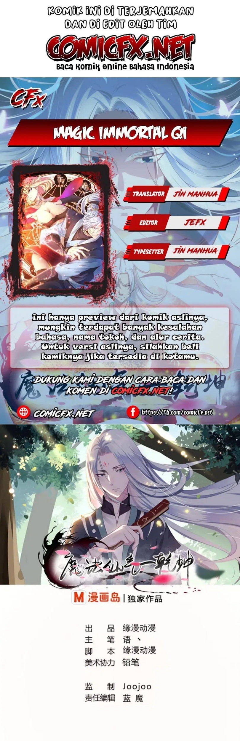 Komik Magic Immortal Qi Chapter 60 gambar nomor 1