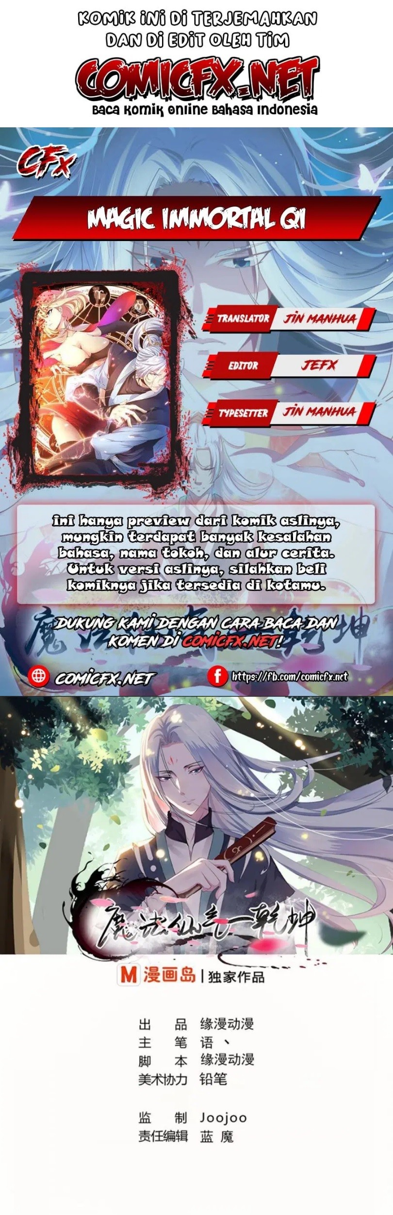 Komik Magic Immortal Qi Chapter 58 gambar nomor 1