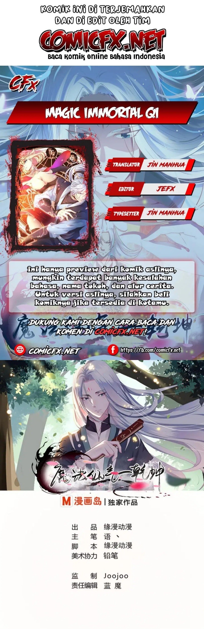 Komik Magic Immortal Qi Chapter 57 gambar nomor 1