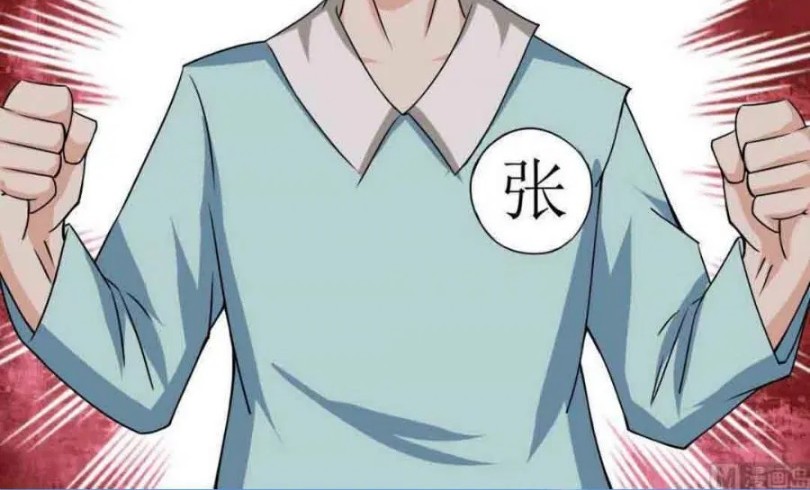 Magic Immortal Qi Chapter 57 Gambar 7