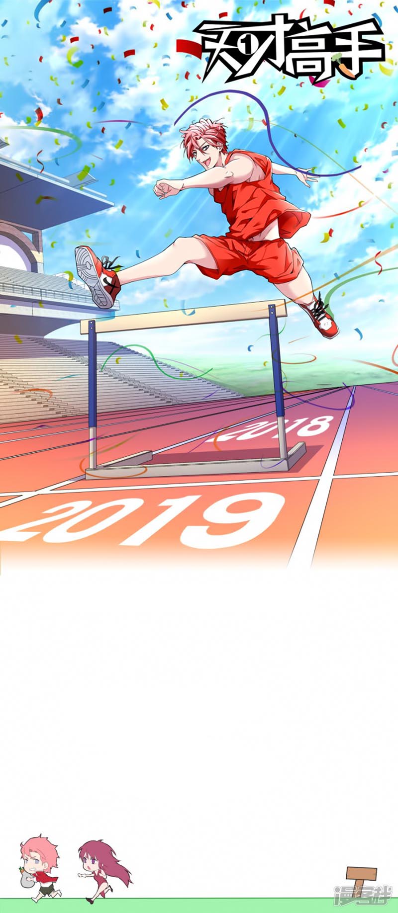 Talented Genius Chapter 114 Gambar 4