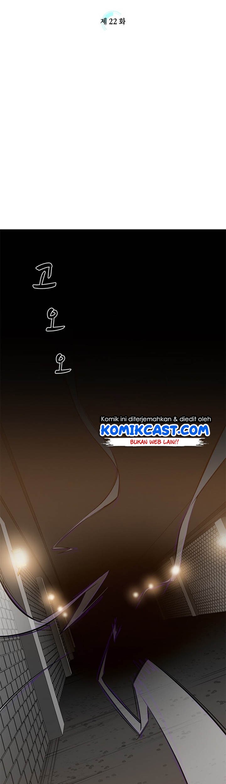 The Tutorial is Too Hard Chapter 22 Gambar 6