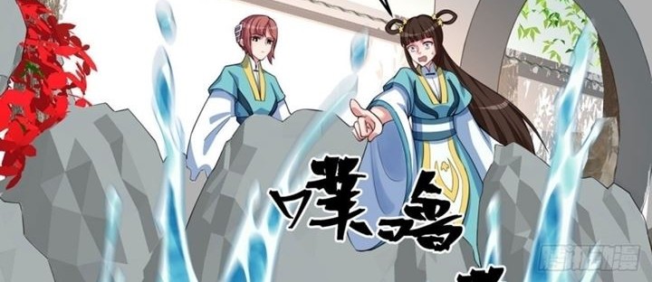 I Picked Up An Attribute Chapter 107 Gambar 13