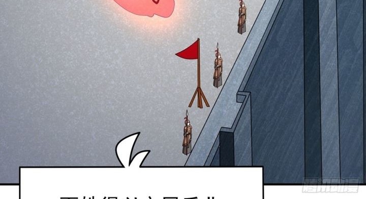 I Picked Up An Attribute Chapter 107 Gambar 9