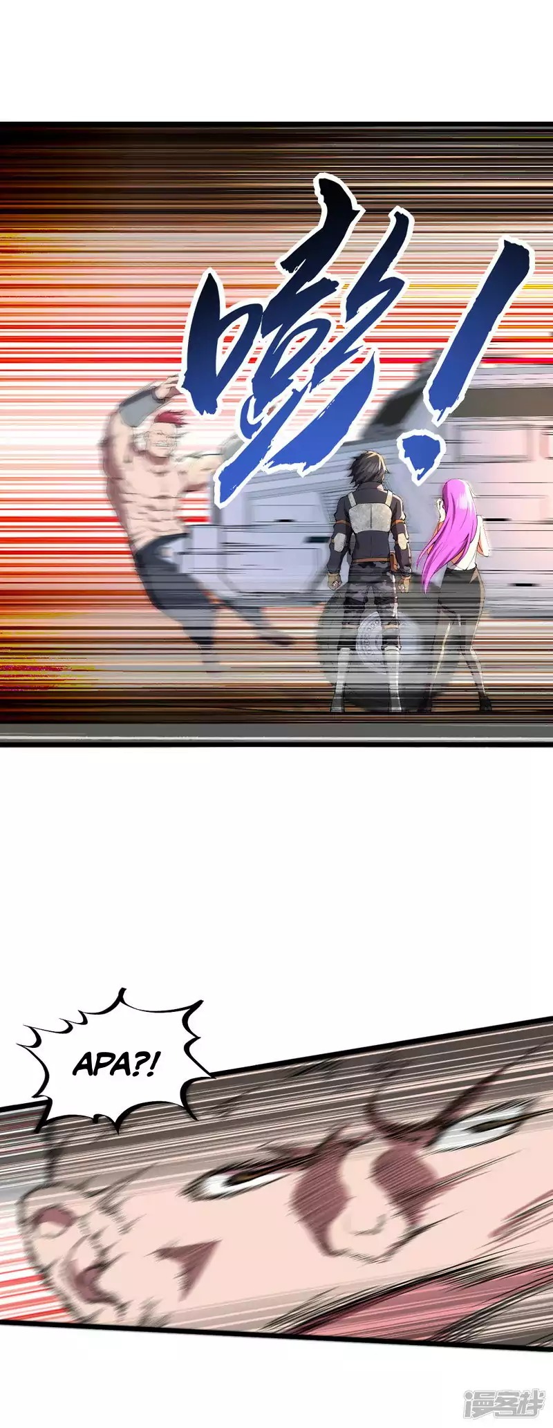 My Harem In The Day of Apocalypse Chapter 14 Gambar 11