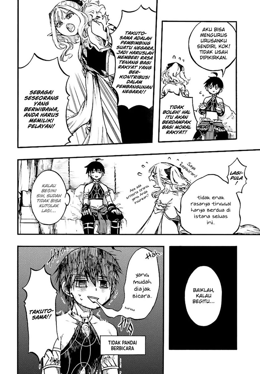 Isekai Apocalypse MYNOGHRA ~The conquest of the world starts with the civilization of ruin~ Chapter 09.1 Gambar 5