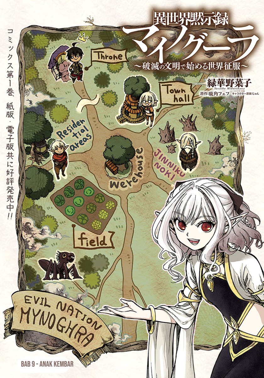 Komik Isekai Apocalypse MYNOGHRA ~The conquest of the world starts with the civilization of ruin~ Chapter 09.1 gambar nomor 1