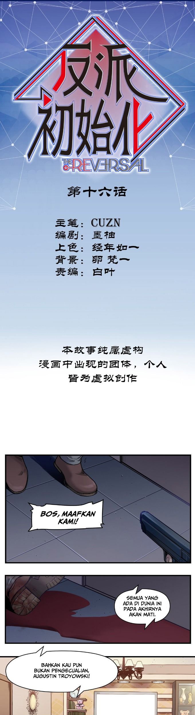 Villain Initialization Chapter 16 Gambar 3