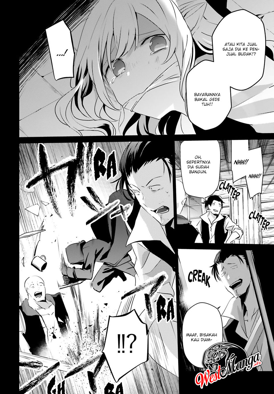 Kage no Jitsuryokusha ni Naritakute Chapter 26 Gambar 8