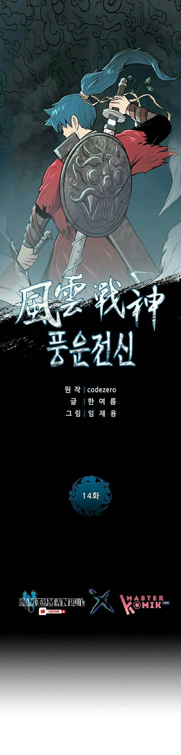 Manhwa Reincarnated War God Chapter 14 gambar nomor 2