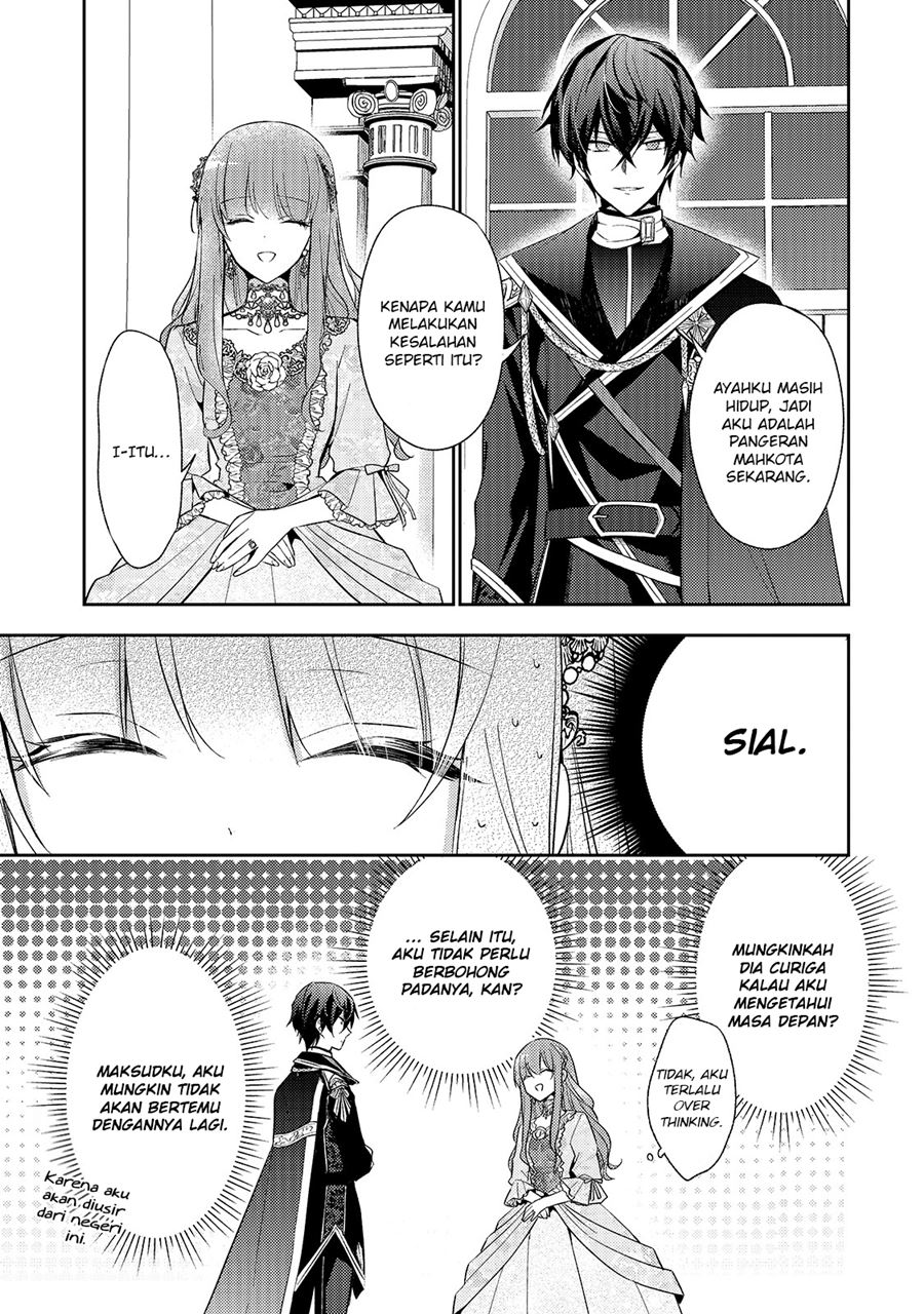 The Villainess Wants to Enjoy a Carefree Married Life in a Former Enemy Country in Her Seventh Loop! Chapter 01 Gambar 24