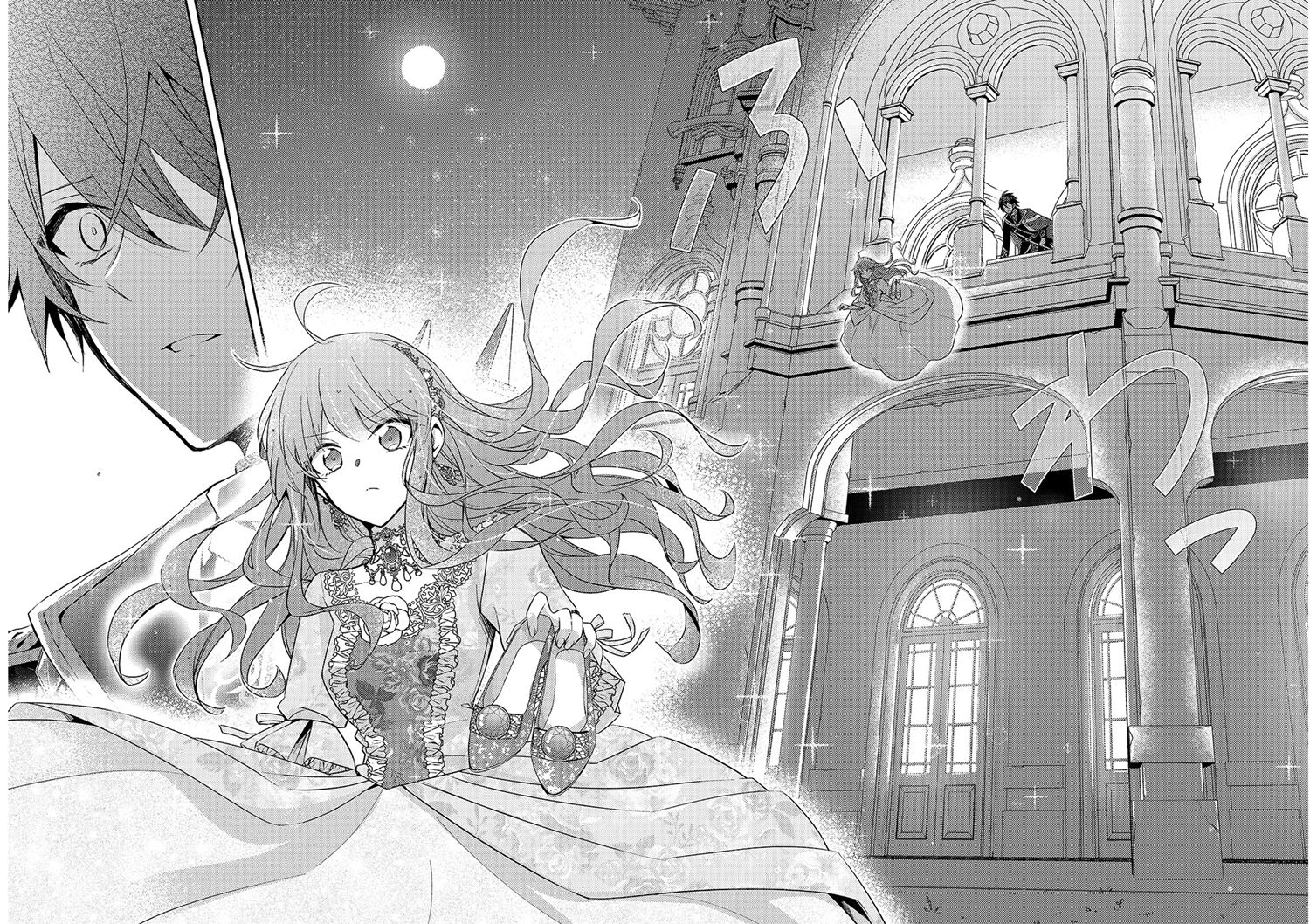 The Villainess Wants to Enjoy a Carefree Married Life in a Former Enemy Country in Her Seventh Loop! Chapter 01 Gambar 27