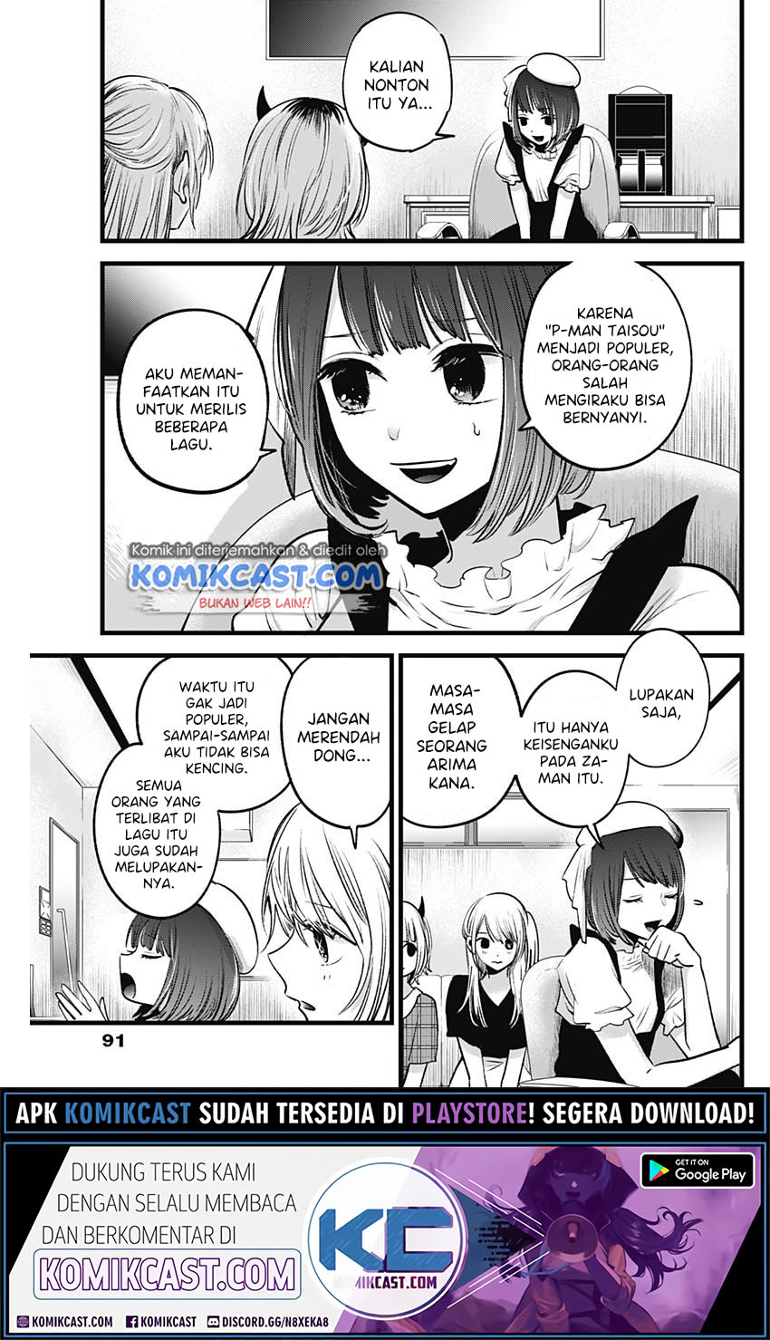 Oshi no Ko Chapter 35 Gambar 4