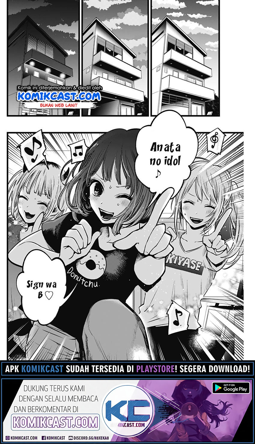 Oshi no Ko Chapter 35 Gambar 7