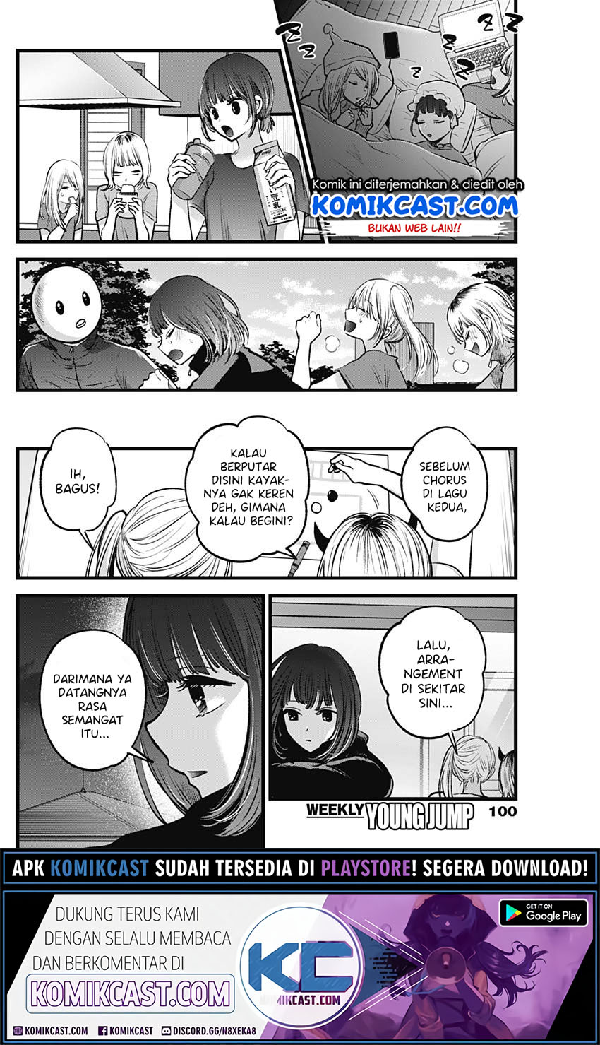 Oshi no Ko Chapter 35 Gambar 13