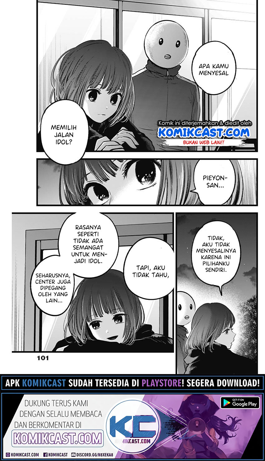 Oshi no Ko Chapter 35 Gambar 14
