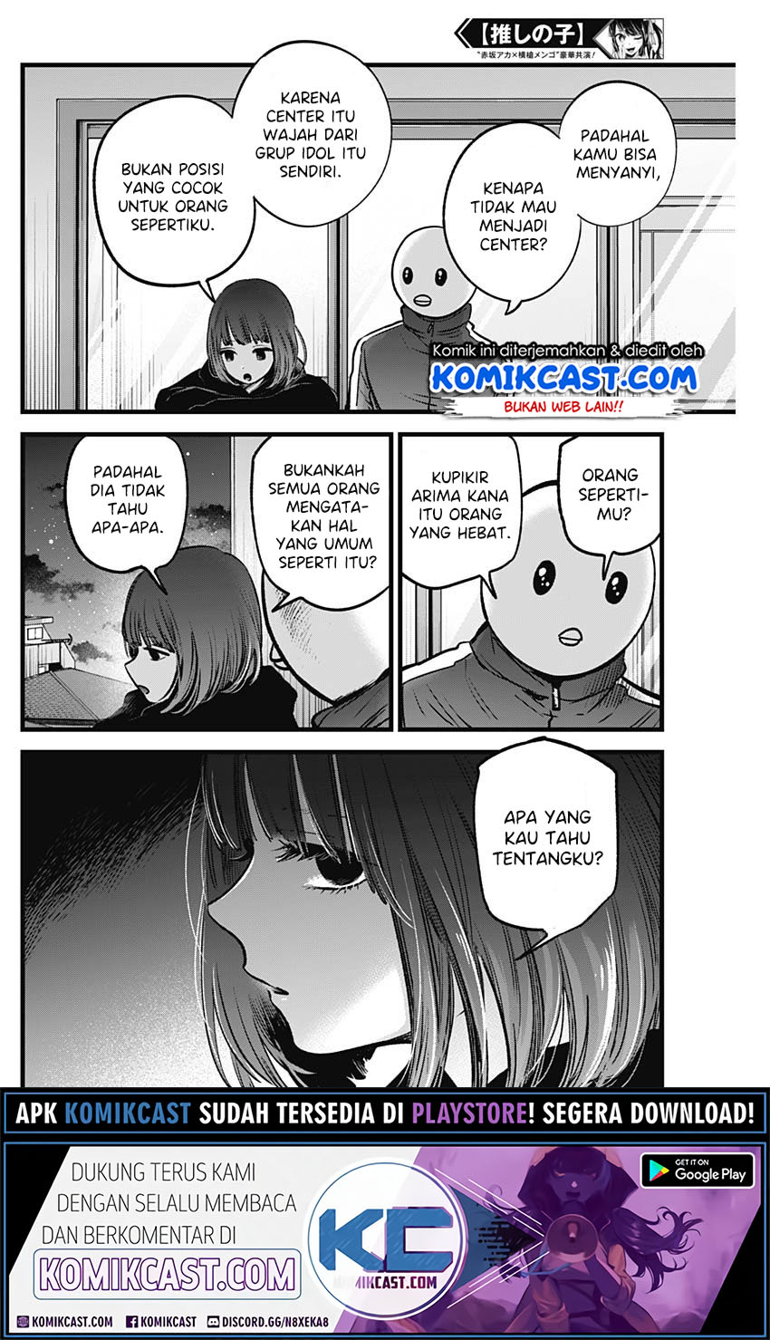 Oshi no Ko Chapter 35 Gambar 15
