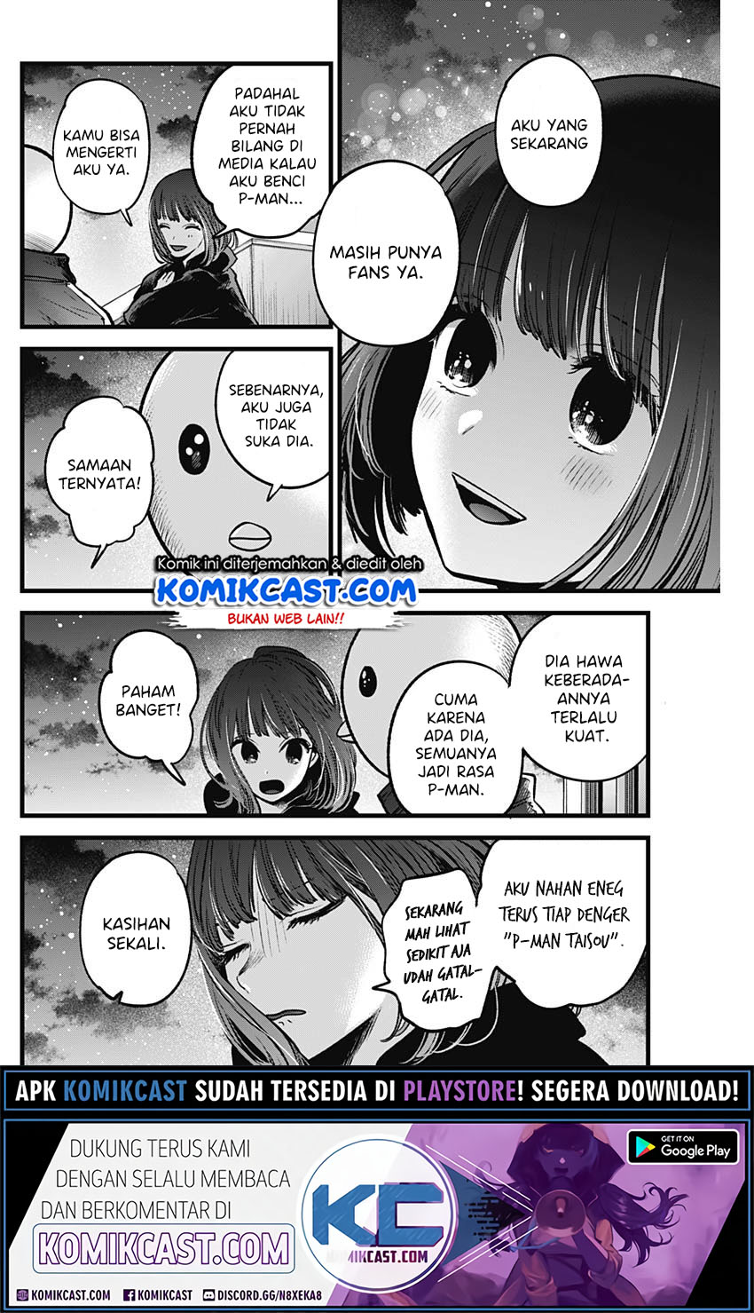 Oshi no Ko Chapter 35 Gambar 17