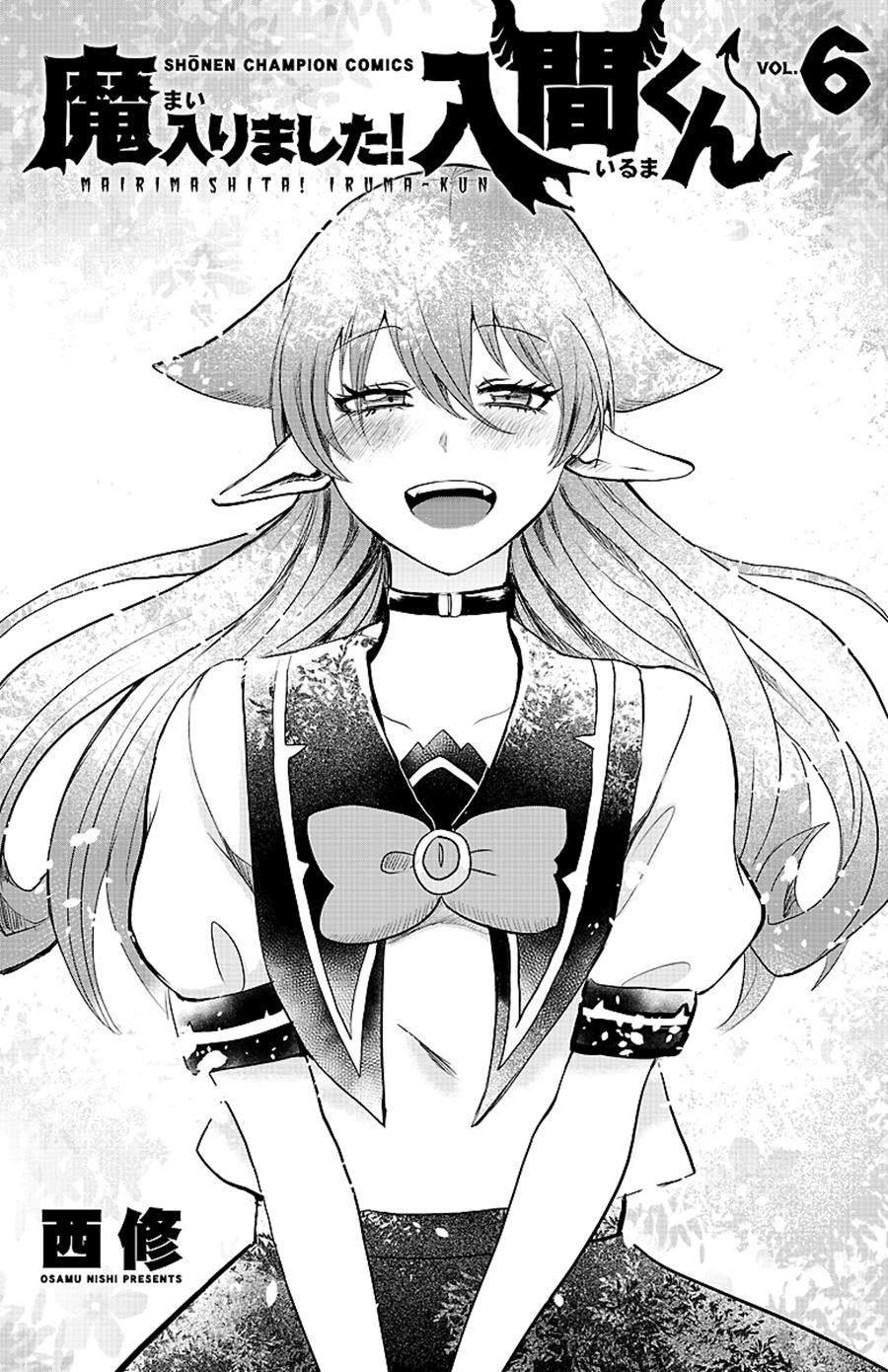 Mairimashita! Iruma-kun Chapter 52.5 Gambar 7