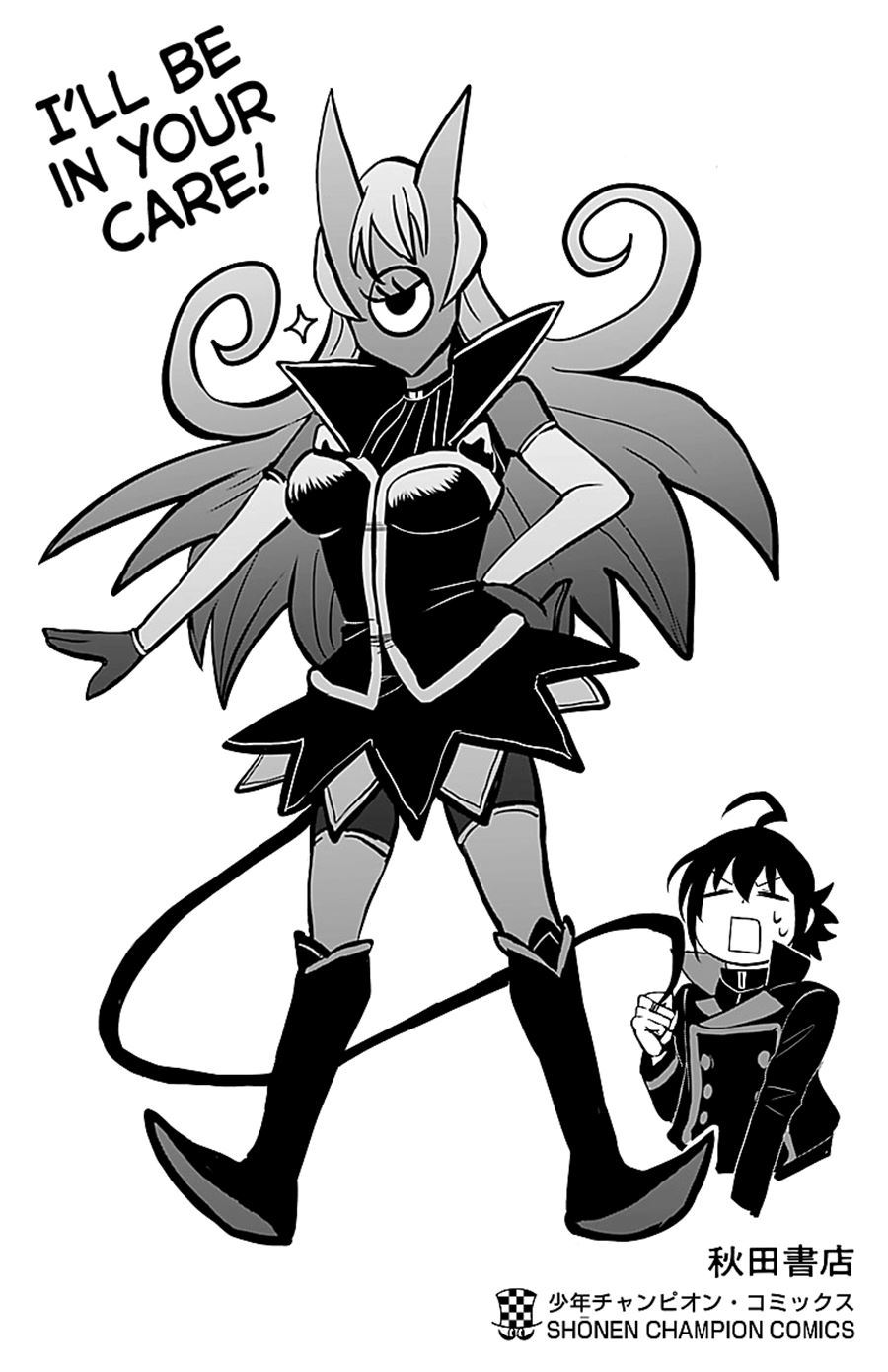 Mairimashita! Iruma-kun Chapter 52.5 Gambar 8