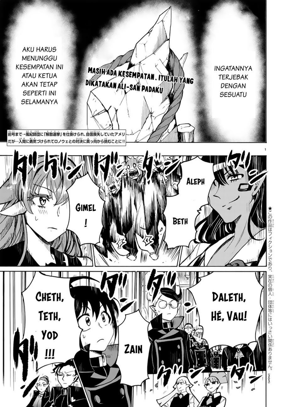 Komik Mairimashita! Iruma-kun Chapter 52 gambar nomor 1