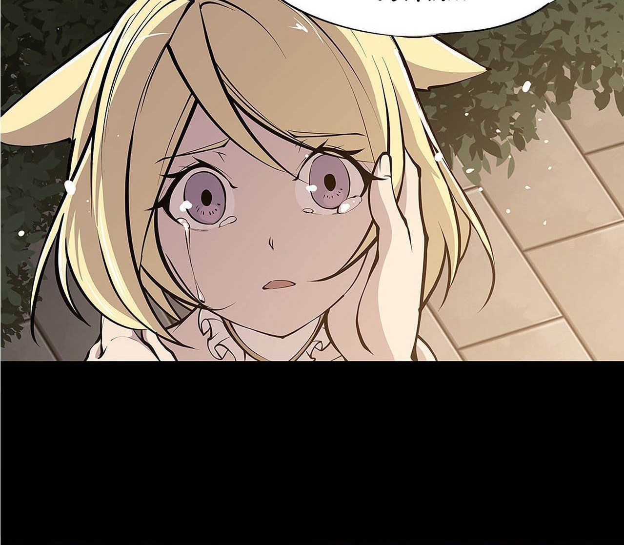 The Blood Princess And The Knight Chapter 67 Gambar 10