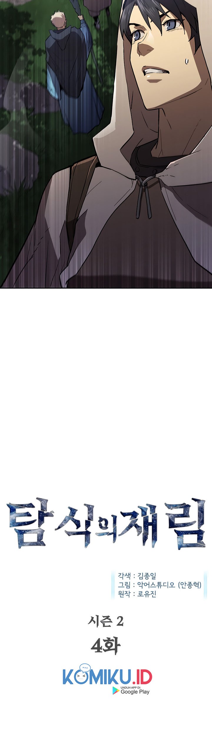 The Second Coming of Gluttony Chapter 50 Gambar 4