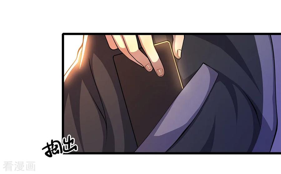 Medical Martial Arts Chapter 205 Gambar 13