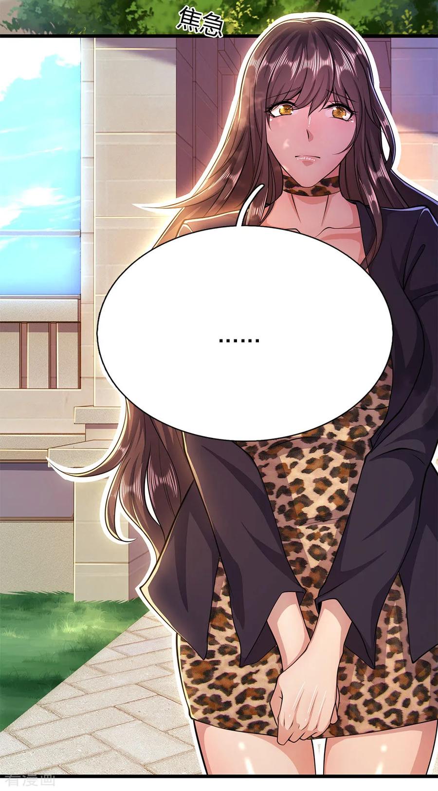 Medical Martial Arts Chapter 205 Gambar 26