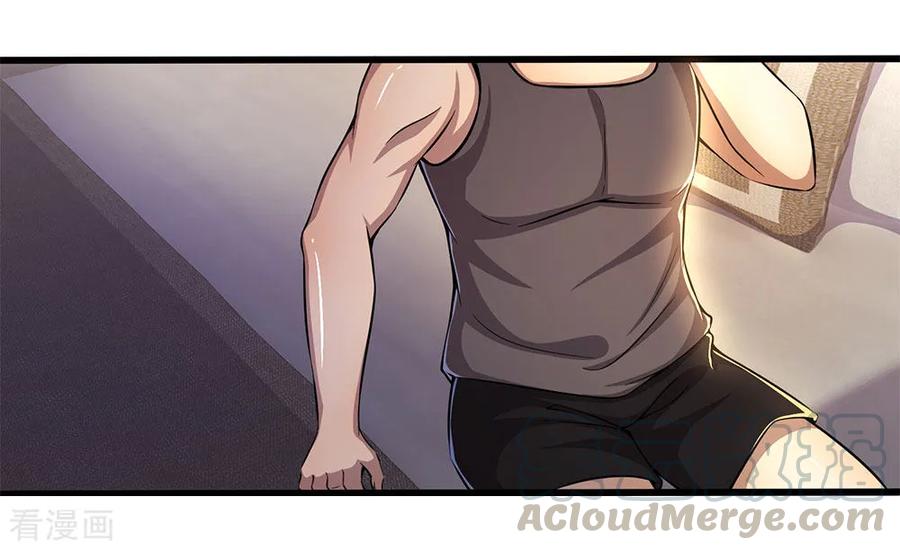 Medical Martial Arts Chapter 204 Gambar 7