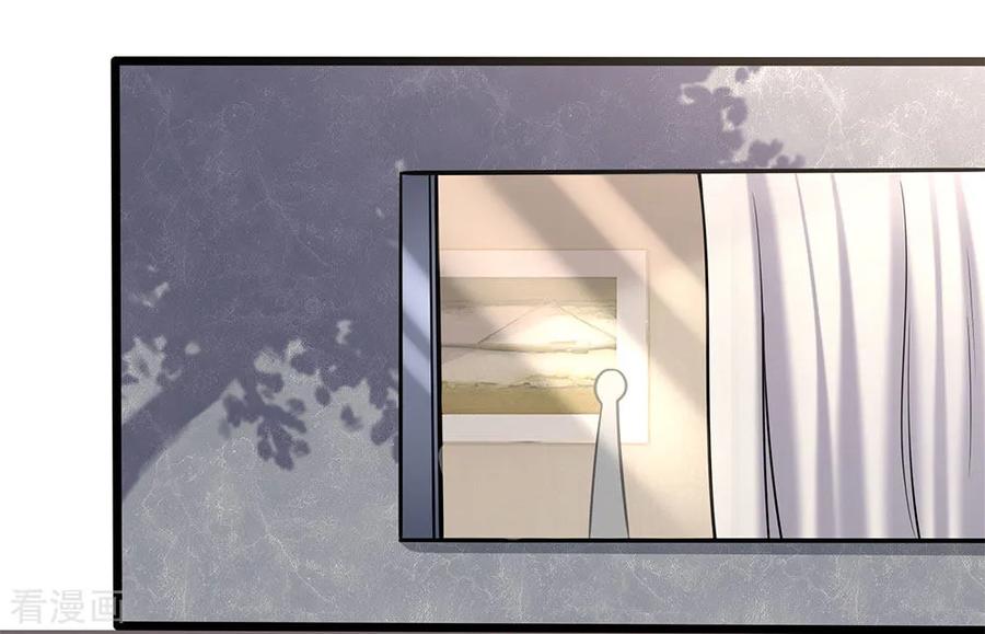 Medical Martial Arts Chapter 204 Gambar 15