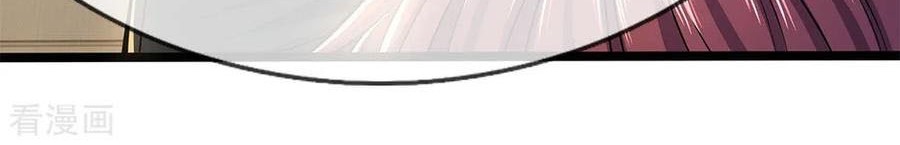 Medical Martial Arts Chapter 204 Gambar 27