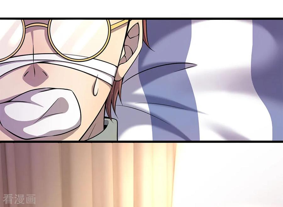 Medical Martial Arts Chapter 203 Gambar 8